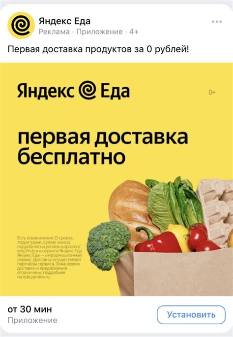 Размещение мема в социальных сетях