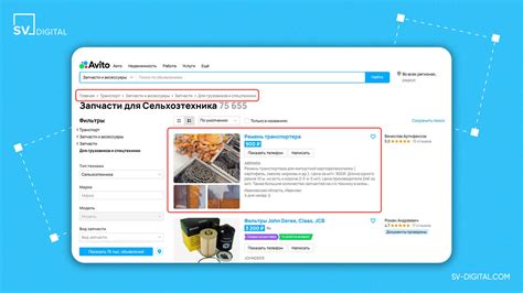 Размещение объявлений в правильных категориях