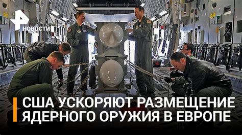 Размещение сухожара