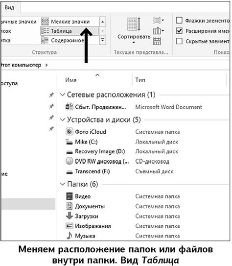 Размещение файлов на сервере