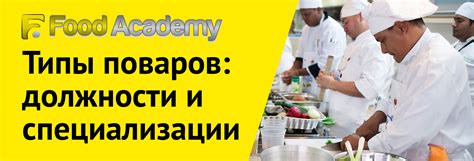 Разморозка для профессионалов: лучшие методы шеф-поваров