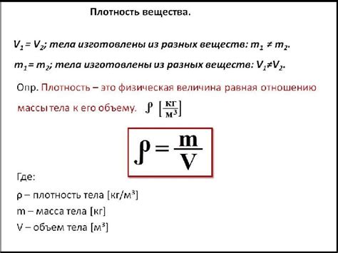 Разница в плотности теста и начинки