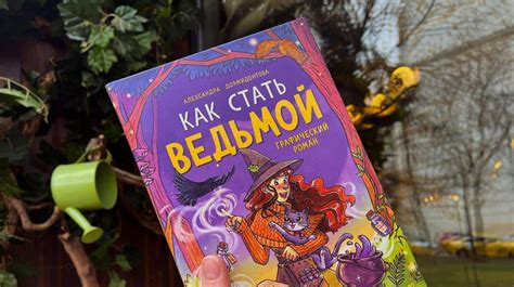 Разновидности по читу: от классики до фэнтези