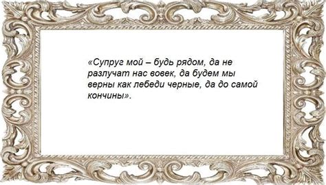 Разновидности приворота
