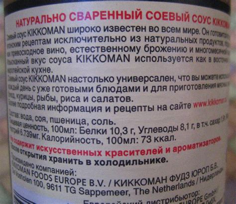 Разновидности соусов