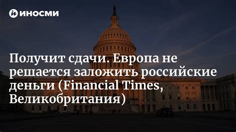 Разногласия по поводу формирования законов
