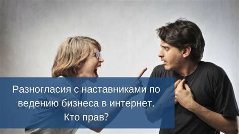 Разногласия с сценаристами