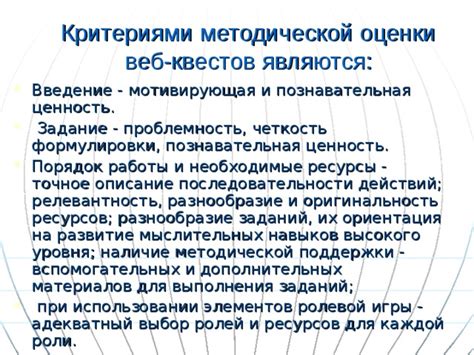 Разнообразие и оригинальность элементов