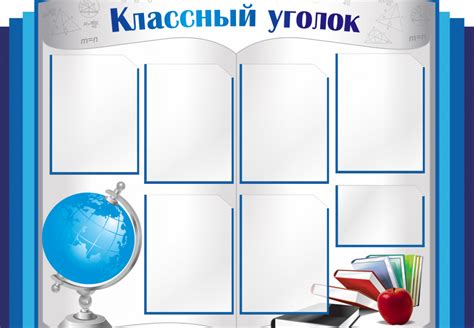 Разнообразие материалов для оформления