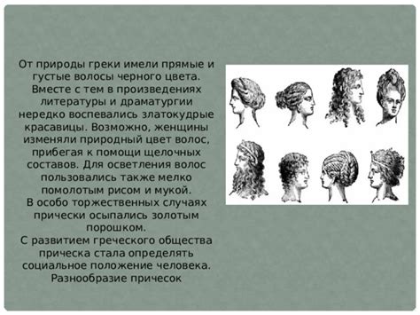 Разнообразие тем в произведениях