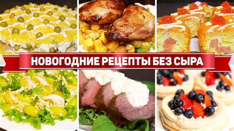Разнообразные рецепты сыроватки