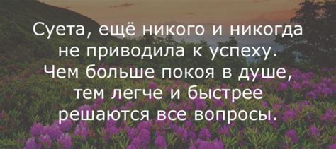 Разнообразные способы наслаждаться жизнью в полной мере