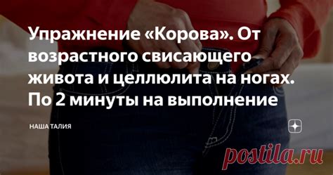 Разнообразные способы по избавлению от свисающего живота у мужчин