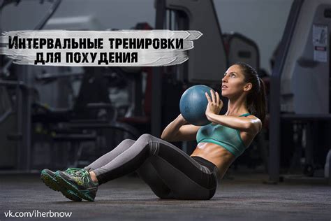 Разнообразьте тренировки для эффективного сжигания жира