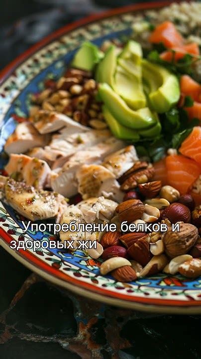 Разностороннее питание для ускорения обмена веществ
