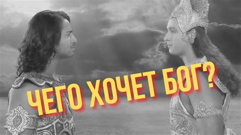 Разные интерпретации и символика