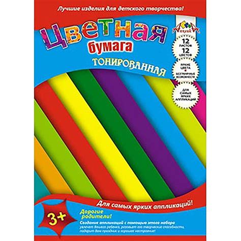 Разные цветные карточки и бумага