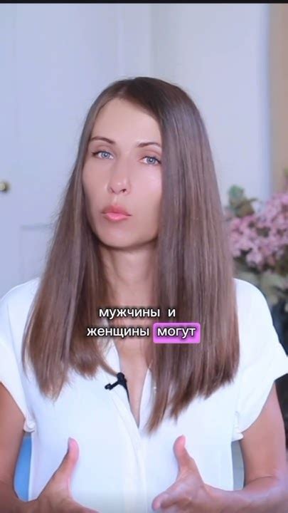 Разные цели в отношениях