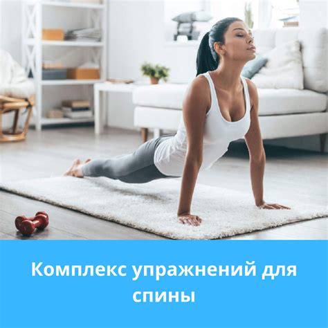 Разогревка и растяжка
