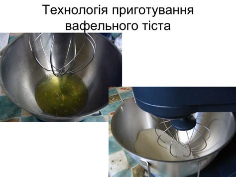 Разогрев вафельного железа