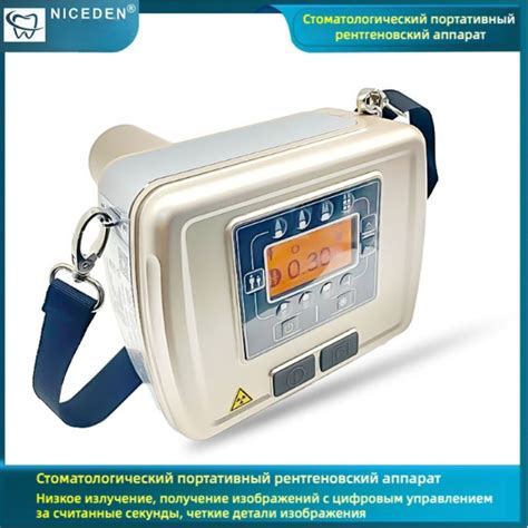Разогрейте специальный аппарат