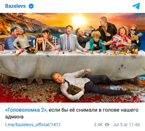 Разочарование вместо радости