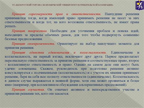 Разработка альтернативных вариантов