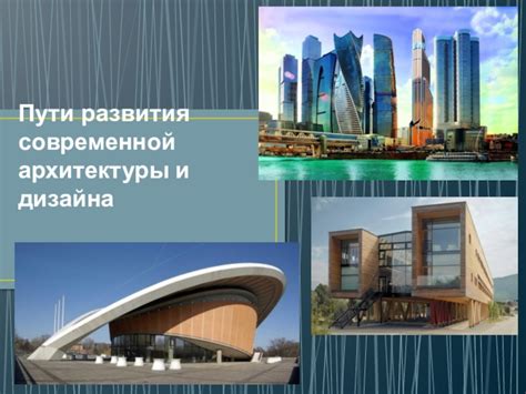Разработка архитектуры и дизайна плагина