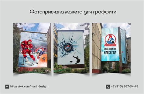 Разработка дизайна здания