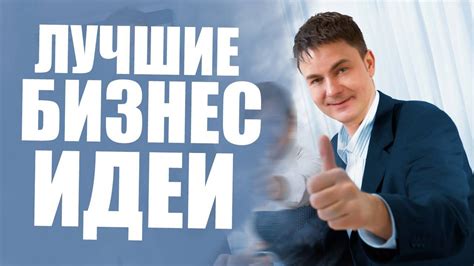 Разработка и продажа собственных товаров