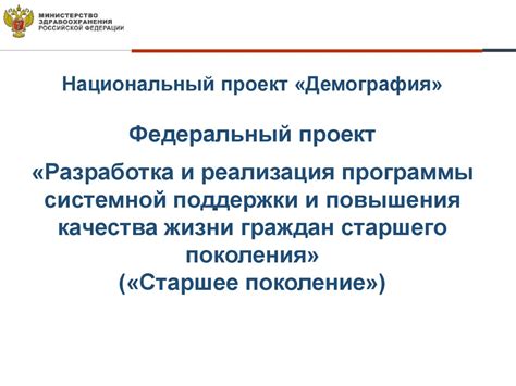 Разработка и реализация датапака