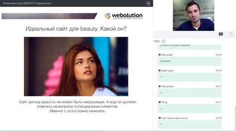 Разработка качественного сайта салона