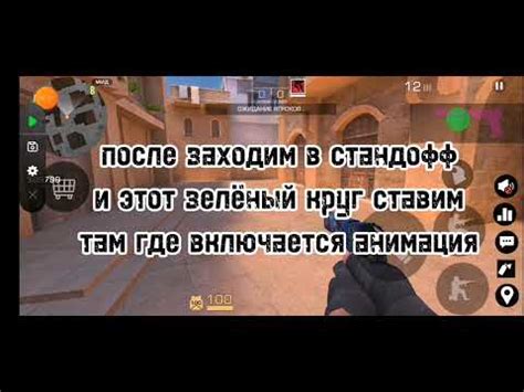 Разработка очертаний Юспика из Standoff 2