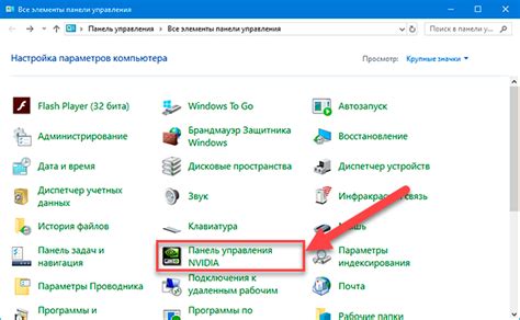 Разработка персонализированных настроек управления