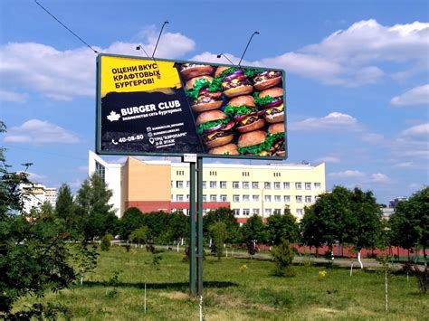 Разработка светящихся рекламных щитов