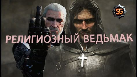 Разработка сюжета и механик игры