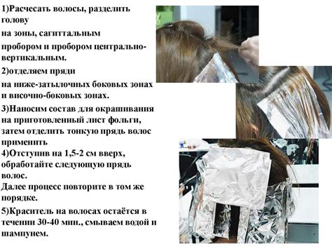 Разработка формы и текстуры
