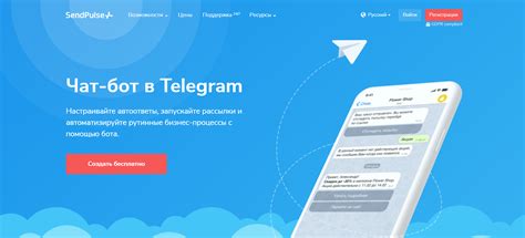 Разработка функционала для рассылки сообщений