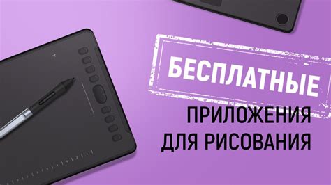 Разработка функционала рисования