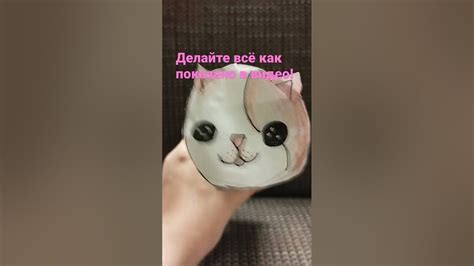 Разрезание батона