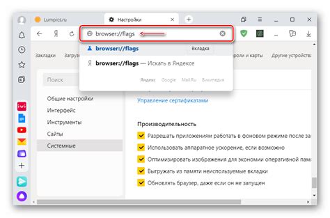 Разрешение доступа родственнику к определенным функциям Яндекс Колонки