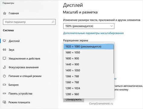 Разрешение экрана: выбор оптимальных значений