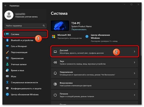 Разрешения экранов для работы с графическими приложениями