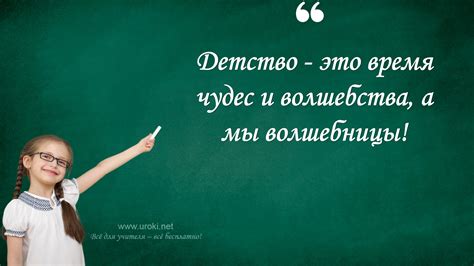 Разрешите детям экспериментировать