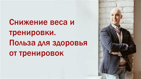 Разрушение мифов о наборе веса без тренировок