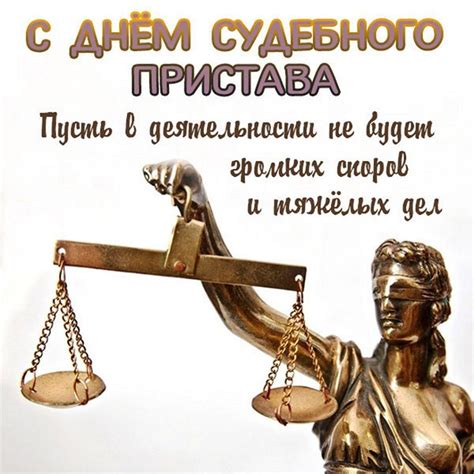 Разукрашиваем и добавляем тени судебного пристава