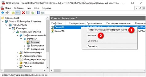 Разъединение устройств и завершение сеанса синхронизации