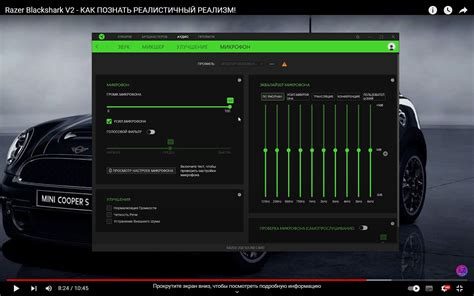 Разъяснение важности настройки микрофона на наушниках Razer