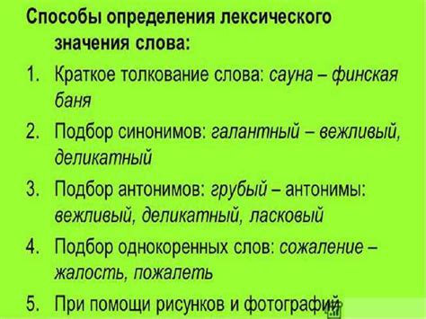 Разъяснение значения выражения "почему"