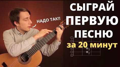 Разъяснение роли тюнера в игре на гитаре